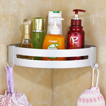 浩思太空铝三角篮卫浴角架厨卫卫生间收纳架浴室转角防锈耐用