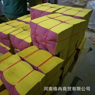 捆装平板黄纸纸钱大轴平板烧纸祭祀用麻钱纸扫墓祭祖上坟尺寸可定