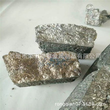 精纯CuP12磷铜母合金磷铜 CuP12铜磷脱氧剂除气苏州磷铜合金厂家