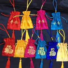 Creative New Year Gift Bag with Tassel and Chinese Knot, Spring Festival Supplies, Wedding and Celebration Candy Packaging Bag, Colorful Bag with Chinese Character "Fu"