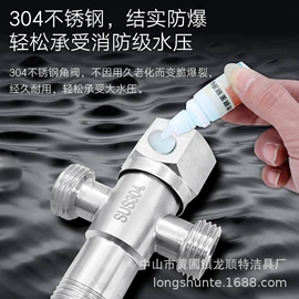 下水;垃圾处理机;三角阀