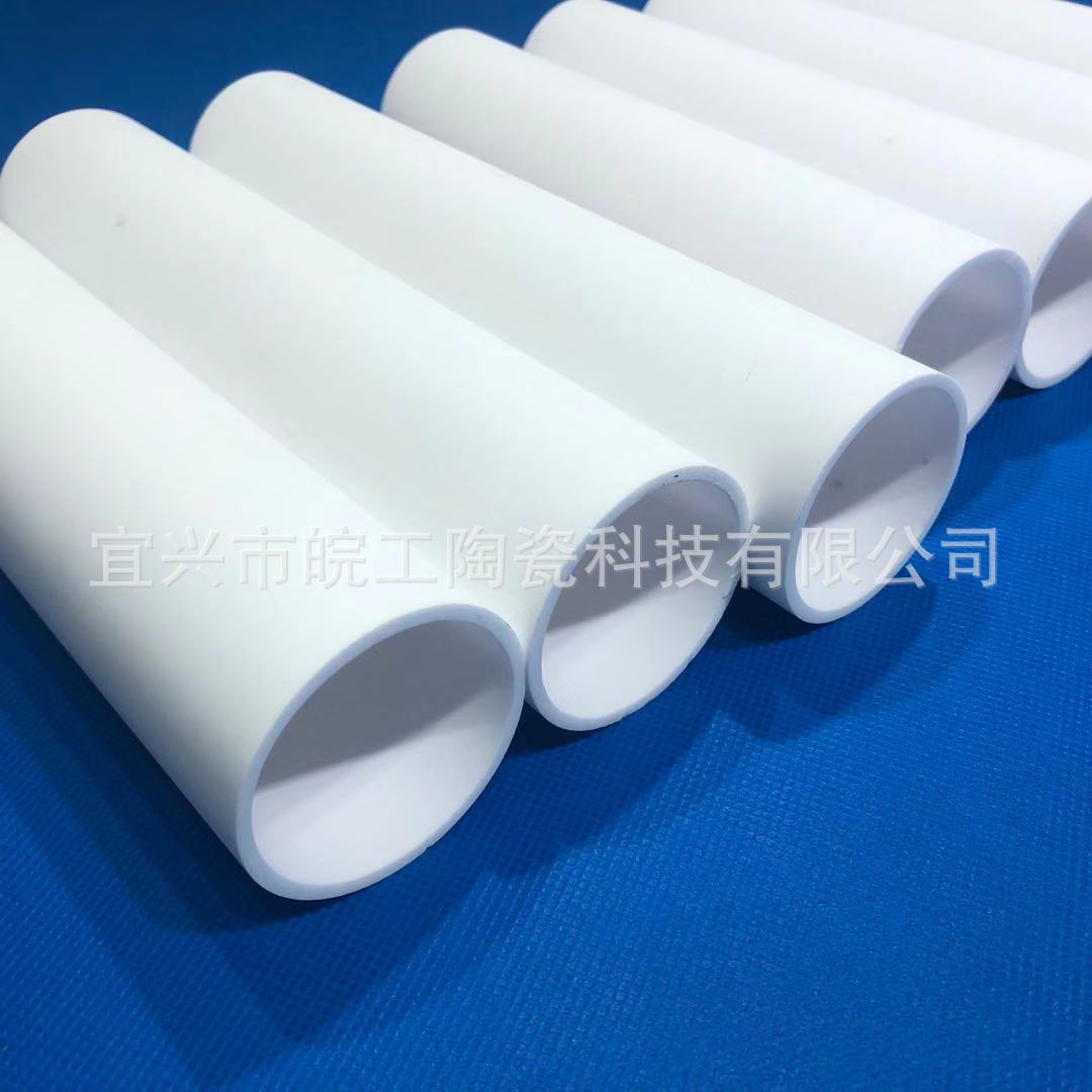 95 99氧化铝陶瓷管臭氧净化杀毒菌机器设备陶瓷配件