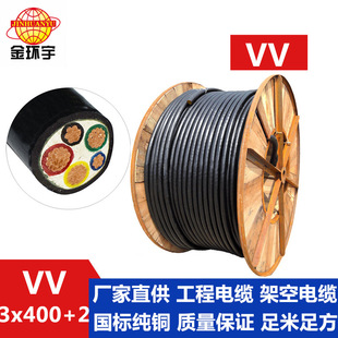 �~о��h����|VV3*400+2*185ƽ�������|