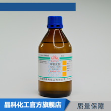 厂家供应 OP乳化剂 分析纯500ml 曲拉通X-100 9002-93-1 化学试剂