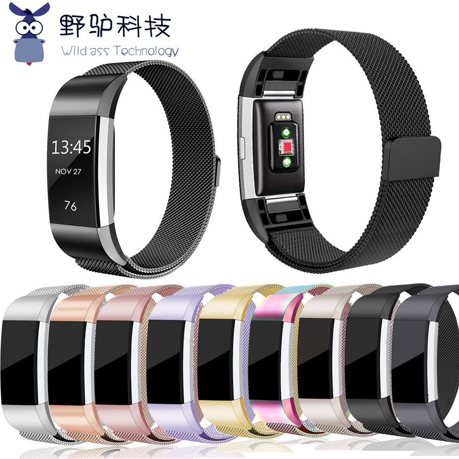 For fitbit charge2 Watch Milanese Metal Strap Magnet Buckle Stainless Steel Wristband
