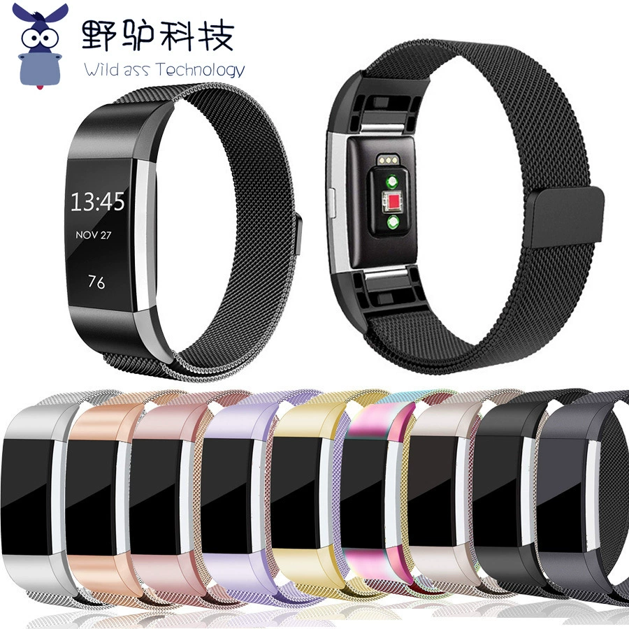 Подходит к Fitbit Charge2, часы Миланис, магнитная застежка из нержавеющей стали, тибетская магнитная застежка, стальная крыло реки