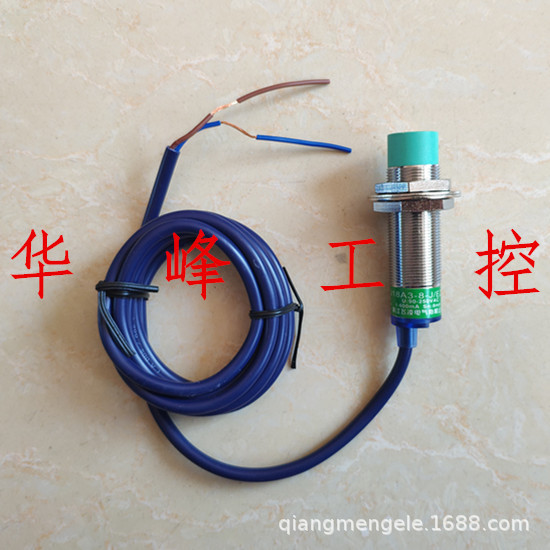 浙江飞凌 FA18-8LA 8LB接近开关直流24V二线常开常闭电感式传感器
