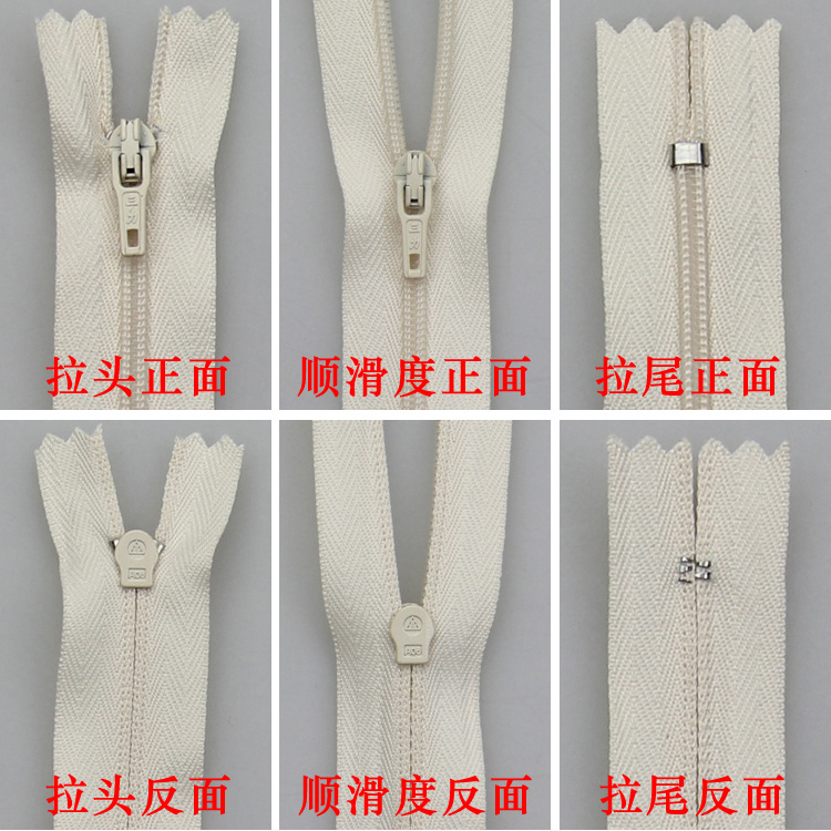Хлопковые белые брюки nylon с молнией