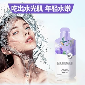 微生物发酵;蛋白粉氨基酸;速溶咖啡