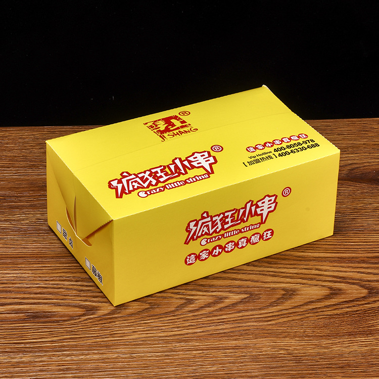 厂家饭团盒寿司盒防油防水食品包装盒餐盒外卖打包盒LOGO