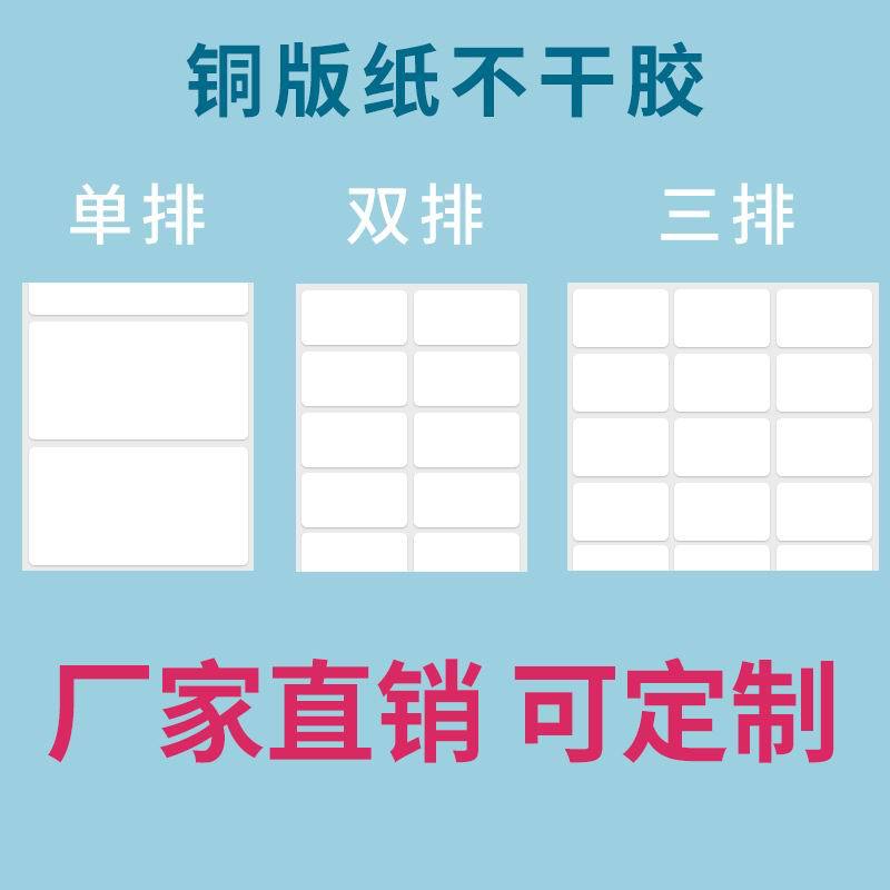 ͭ��ֽ���ɽ���ǩ��װ��ֽС����ֽ��ά��̼����Ͳ��ɫ�հ״�ӡֽ