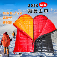 跨境魔蝎方格款鹅绒睡袋 成人户外露营零下30度防寒单人午休睡袋