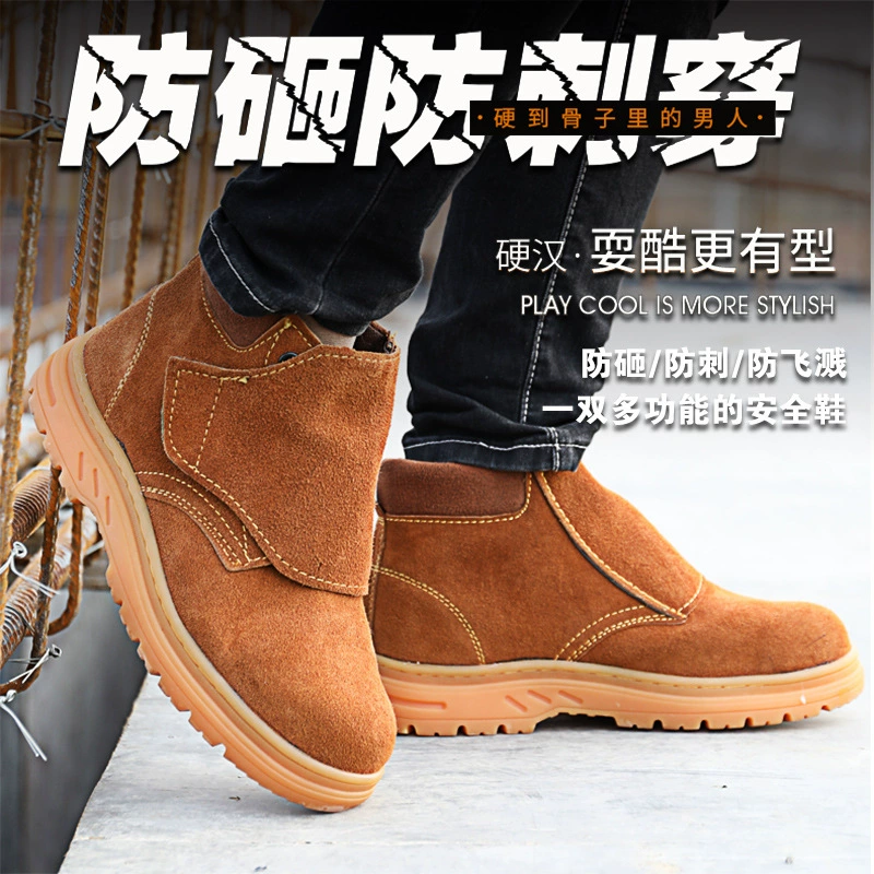 Обувь Shuangyi для охраны труда, специальная обувь для высоких температур и защиты от ожогов из ткани Оксфорд, сталь Baotou, электрическая сварка с защитой от ударов