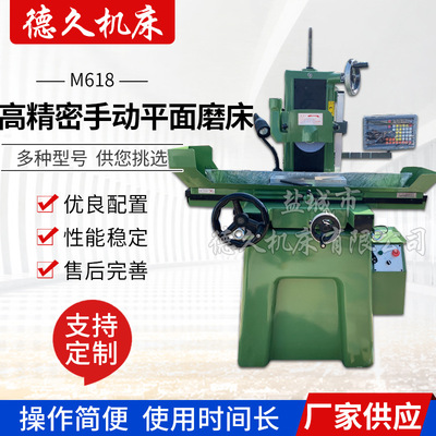 M618S平面磨床干湿两用水磨精密小型手摇镜面磨削模具加工磨床|ms
