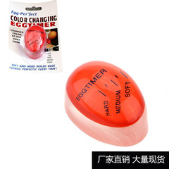 A large number of cross-border hot boiled egg timers, kitchen gadgets egg timers, egg doneness viewers