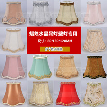 廠家直銷外銷批發布藝燈罩 跨境電商專供簡約吊燈燈罩外殼罩配件