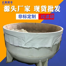 滤布;滤袋;滤网