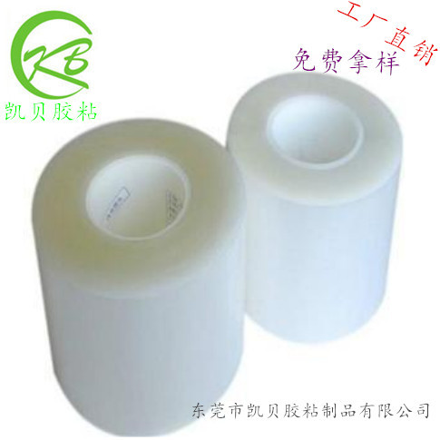 厂家直销芯片转移UV膜 玻璃切割UV膜 晶圆切割uv膜 免费拿样