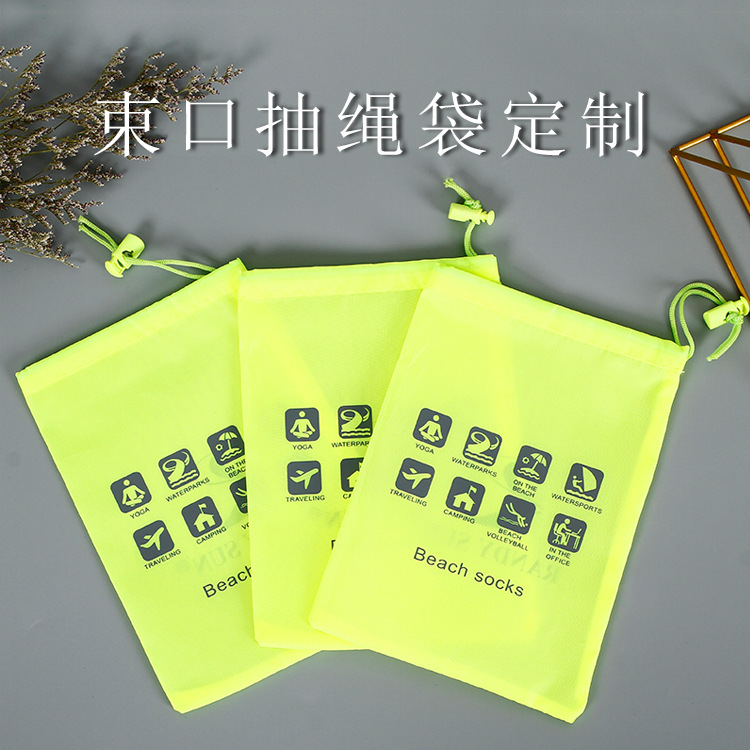 可订印色丁布拉绳束口袋LOGO字涤纶布牛津布防尘饰品袋收纳抽绳袋