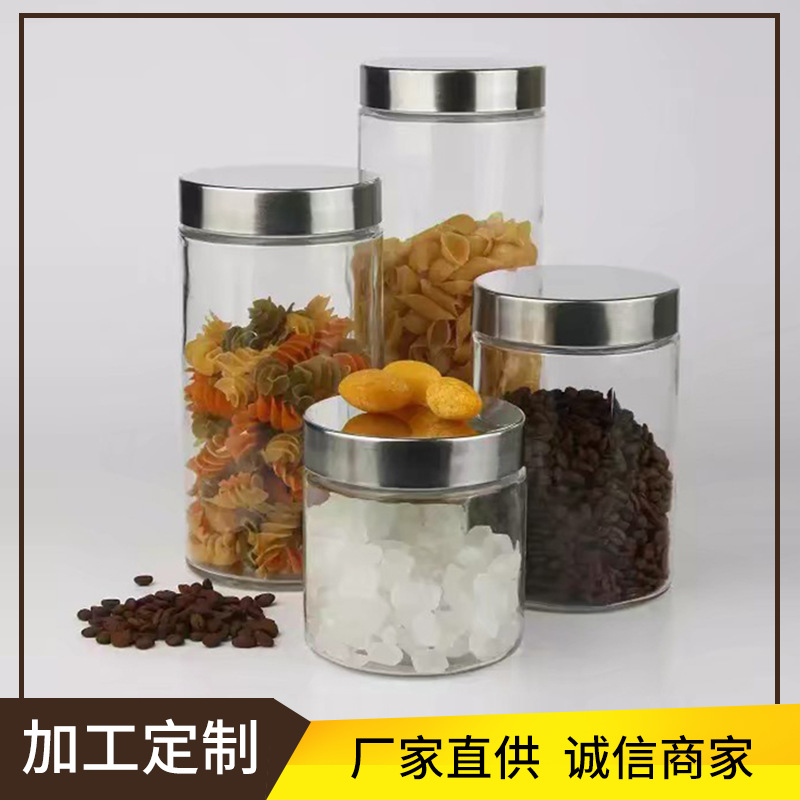 厂家直供 储物罐 家用玻璃密封罐 杂粮储物瓶 五谷杂粮食品收纳罐