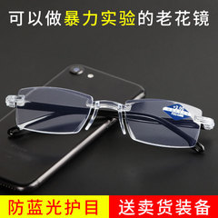 2024新江湖地攤貨源無框一體磚石切邊老花眼鏡防藍光廠家批發花鏡