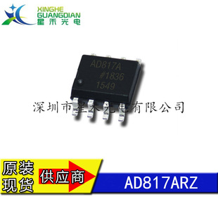 AD817ARZ  AD817ARZ-REEL   ���l���� �· IC оƬ
