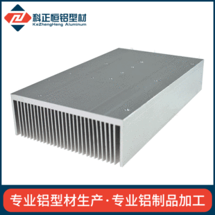 High-power electronic heat sink 125*45 dense tooth aluminum radiator IGBT heat dissipation aluminum processing to map customization