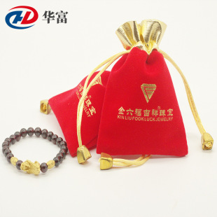 Flannel Bag D Drawstring Shopping Bag Jewelry Flannel Bag High-end Storage Bag High-quality Drawstring Pocket