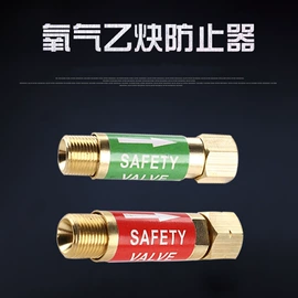 减压器;割炬;焊接材料附件