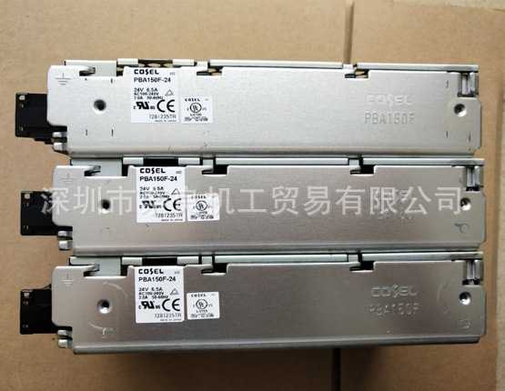 �ձ�COSEL���ص�ԴPBA100F-12-N���