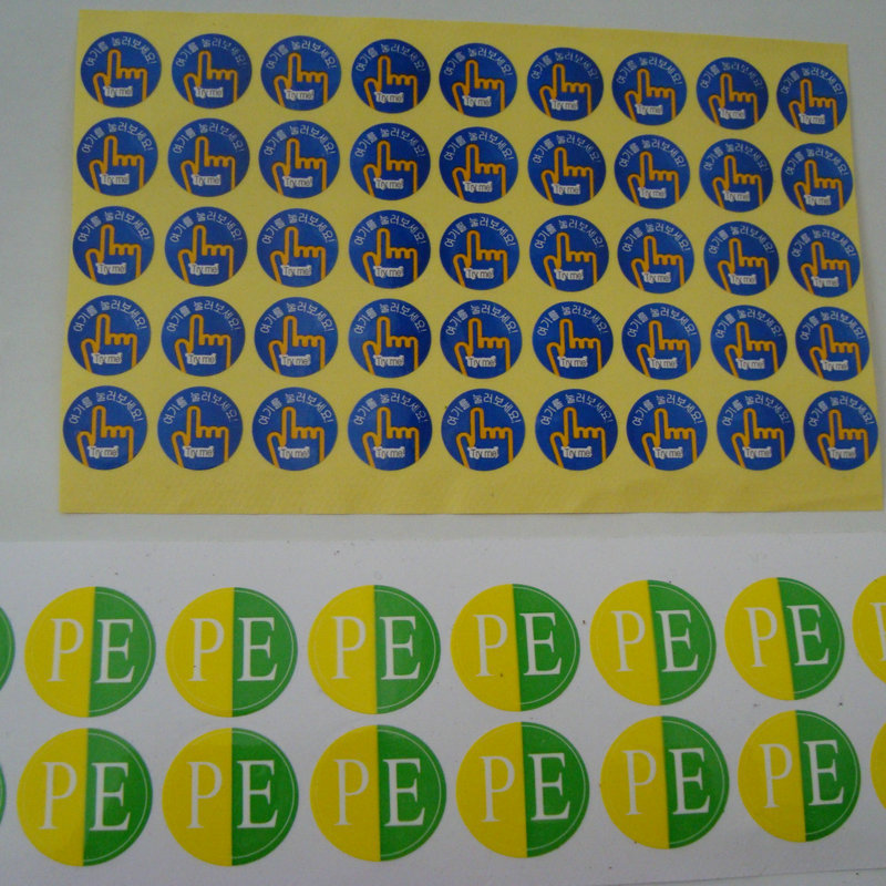 圆形PE保护接地线标签 防水防晒不卷边PE安全标识警示厂家批发