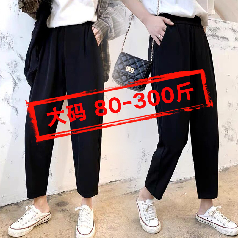 Large size Harlan turnip pants women's autumn and winter plus velvet fat mm200 kg loose slim high waist casual Joker leggings