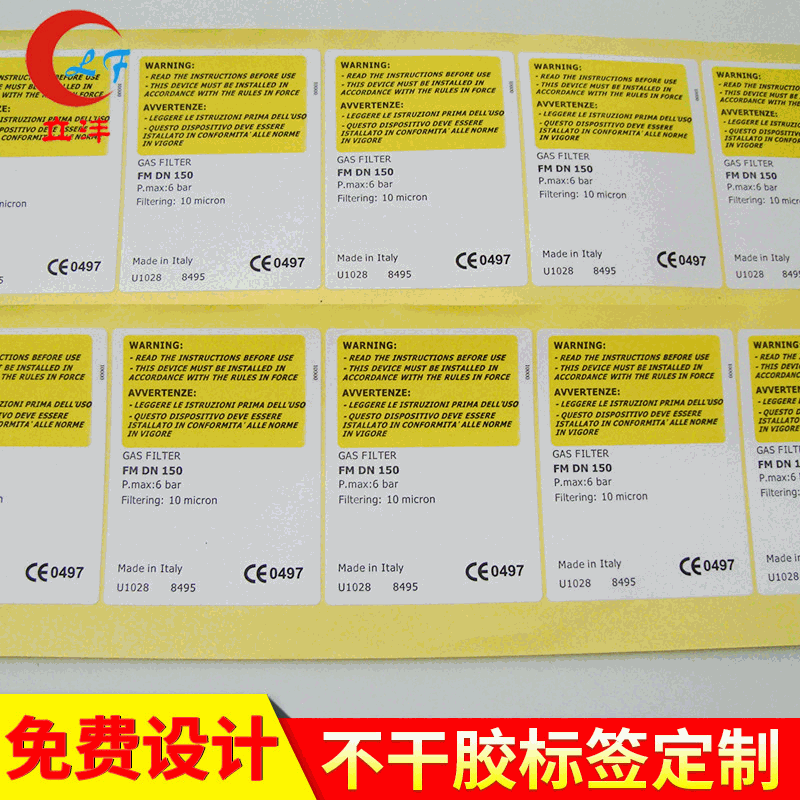 小批量书写纸不干胶彩印收纳分类贴纸自粘防水标签价格贴厂家批发