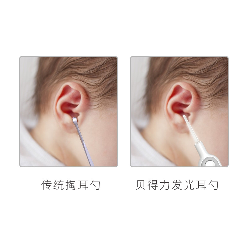 Oído recoger la oreja con luz bebé oído luminoso de los niños recogiendo la oreja Taobao hebilla herramienta traje visual cerumen