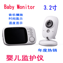 VB603o냺o3.2ÃͯȫOvbaby monitor