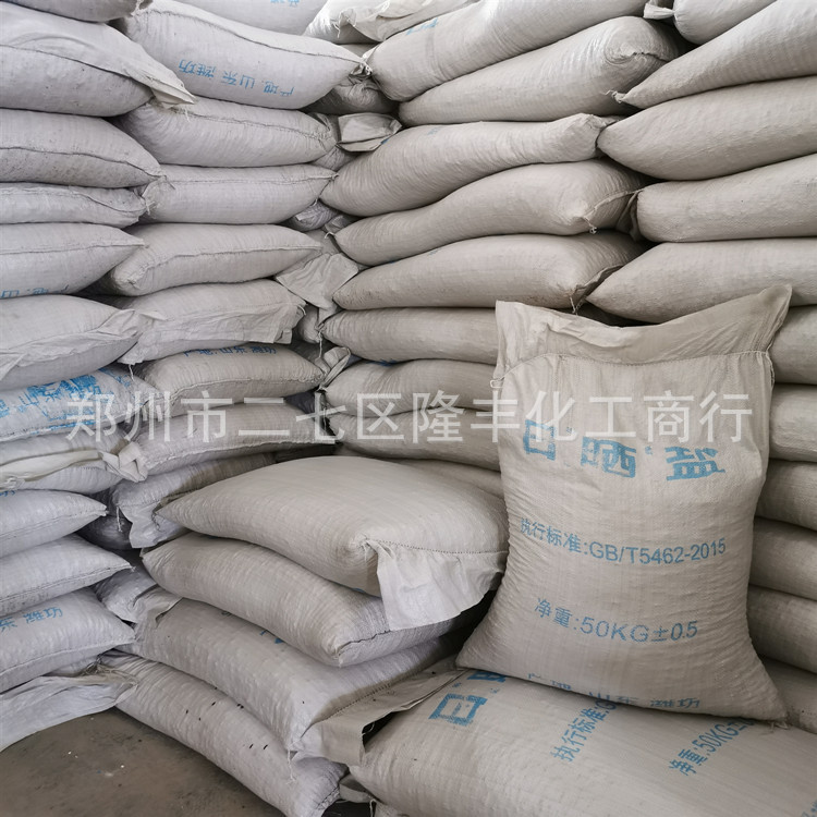 大颗粒盐工业盐锅炉水软化大粒粗盐热敷日晒海盐工业氯化钠