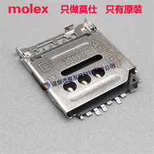 molex����788000001�ڴ濨����78800-0001����ʽmicro-SIM����