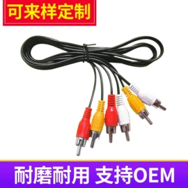 音视频线;电源线;电子线