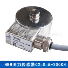 HBM Q؜yC2 50kg-50t