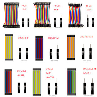 DuPont Line Mother to Mother -in -law to the Mother -in -law 40P color row connection line Mother line 10/30/20/40cm