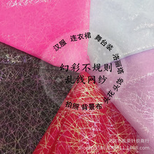 �S��ֱ�N���ǾW�C��òʁy���W��������ȹ�h���b�����^��^���o��