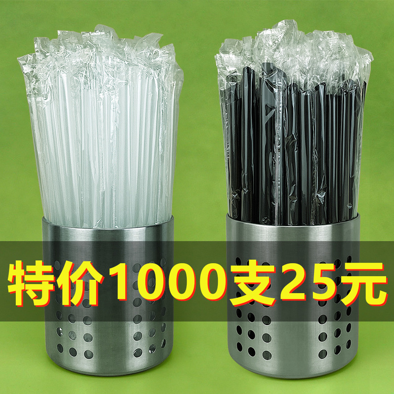 Disposable Straw Pearl Milk Tea Thick Straw Commercial Transparent Plastic Large Straw Separate Packaging Pointed Fine Straw Disposable Straw Pearl Milk Tea Thick Straw Commercial Transparent Plastic Large Straw Separate Packaging Pointed Fine Straw