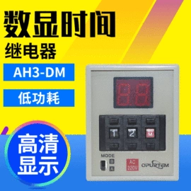 时间继电器;工业计时器;温湿度控制器