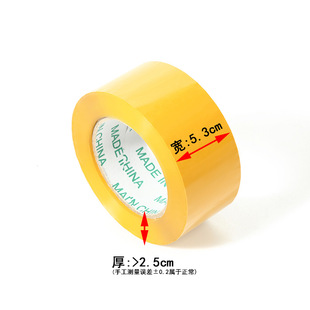 ���S�����z�����f����z������z����5.3cm���������z���S�����l