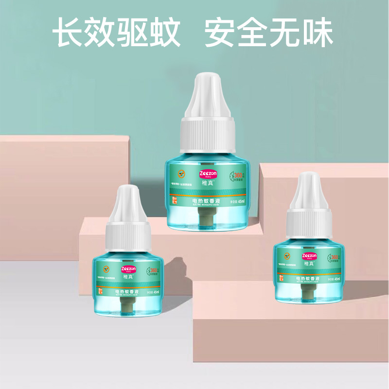 Manufacturer of Baby and Children's Electric Mosquito Repellent Liquid, Odorless and Smokeless Household Anti-Mosquito Liquid, Plug-In Mosquito Repellent Liquid, Water Refill