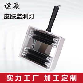 伍德灯皮肤检测仪皮肤检查灯 滤波紫外线仪器工厂批发跨境伍德灯