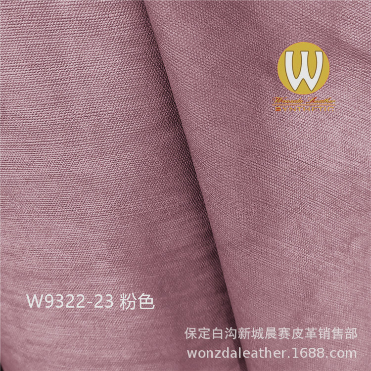 现货优惠9322半PU布纹斜纹9019#套色皮革拉毛底箱包眼镜盒