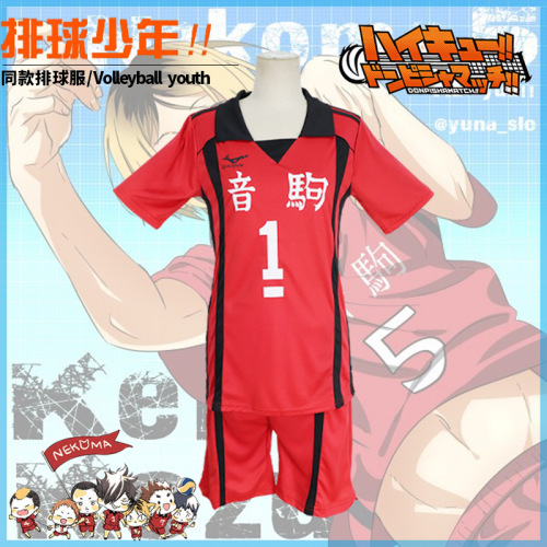 Anime volleyball boy Nekoma High School Kuroo Tetsuro Solitary Claw grinding cosplay suit volleyball short-sleeved T-shirt jersey