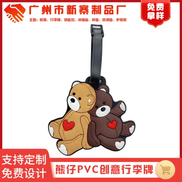 PVC Soft Rubber Bear Luggage Tag Creative Silicone Luggage Tag Shipping Identification Card Set Cute Travel Tag