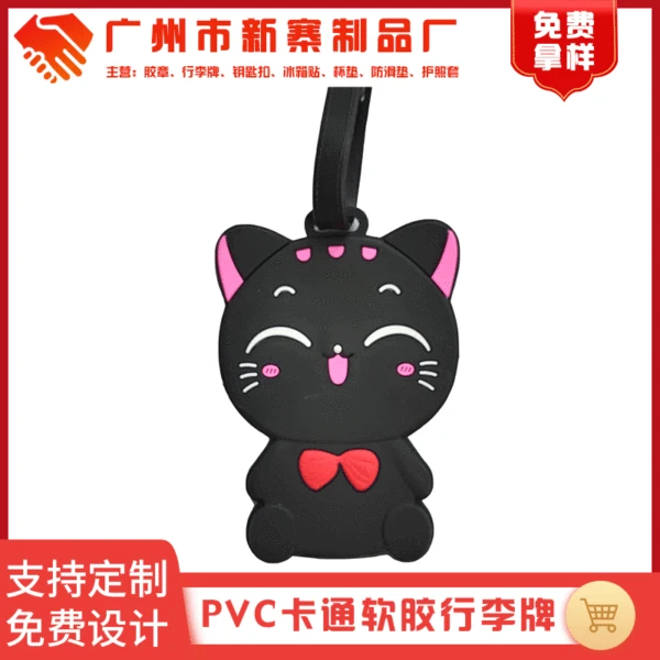 Factory direct supply PVC soft rubber luggage tag luggage tag identification card cartoon card set badge wholesale